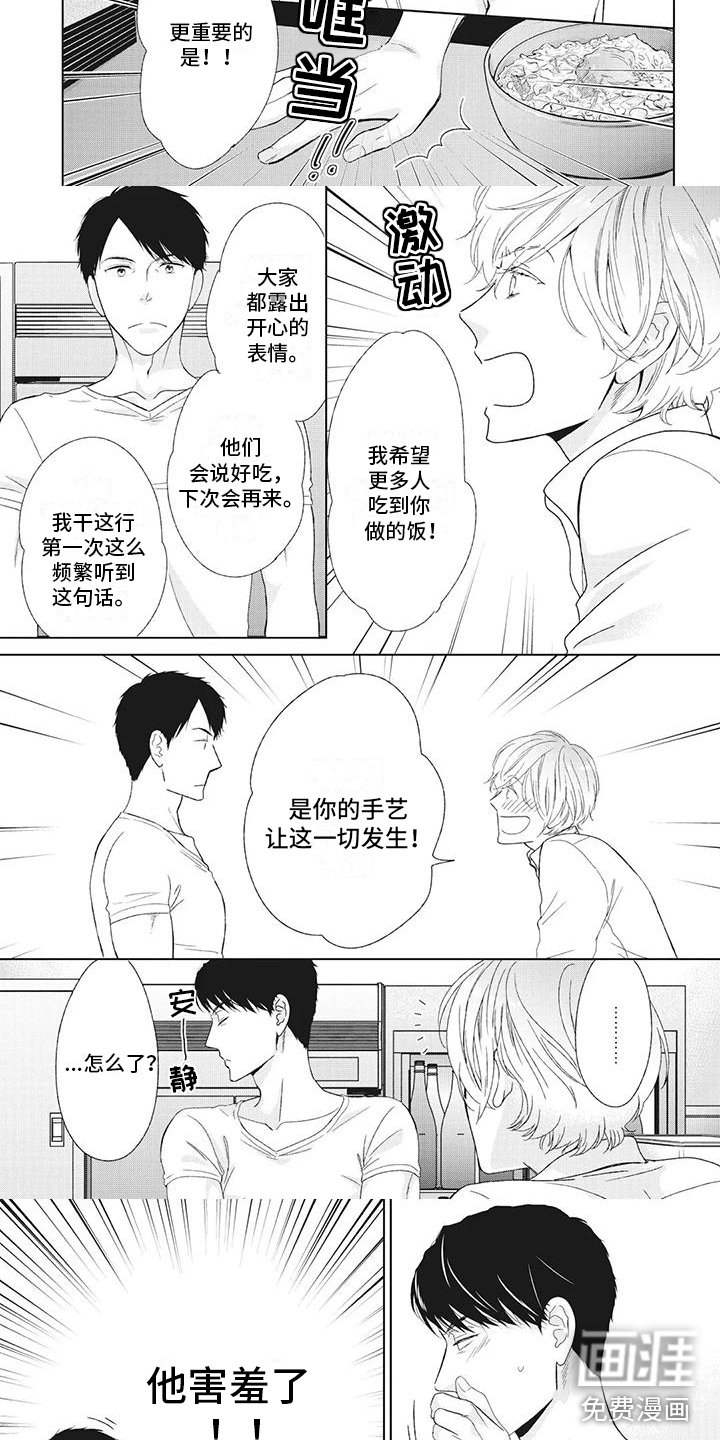第12章：软磨硬泡