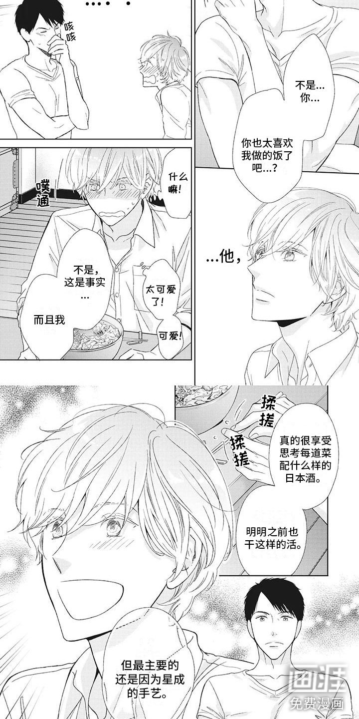 第12章：软磨硬泡