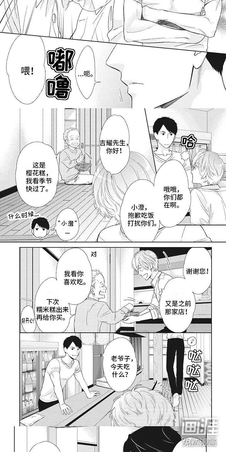 第12章：软磨硬泡