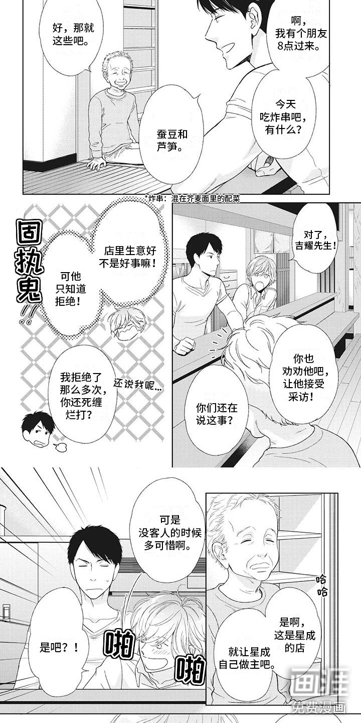 第12章：软磨硬泡