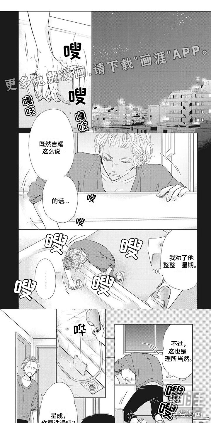 第13章：你不用知道