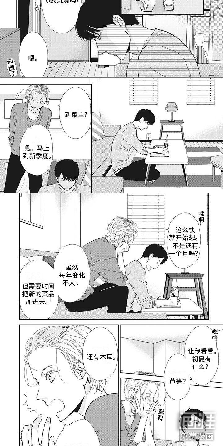 第13章：你不用知道