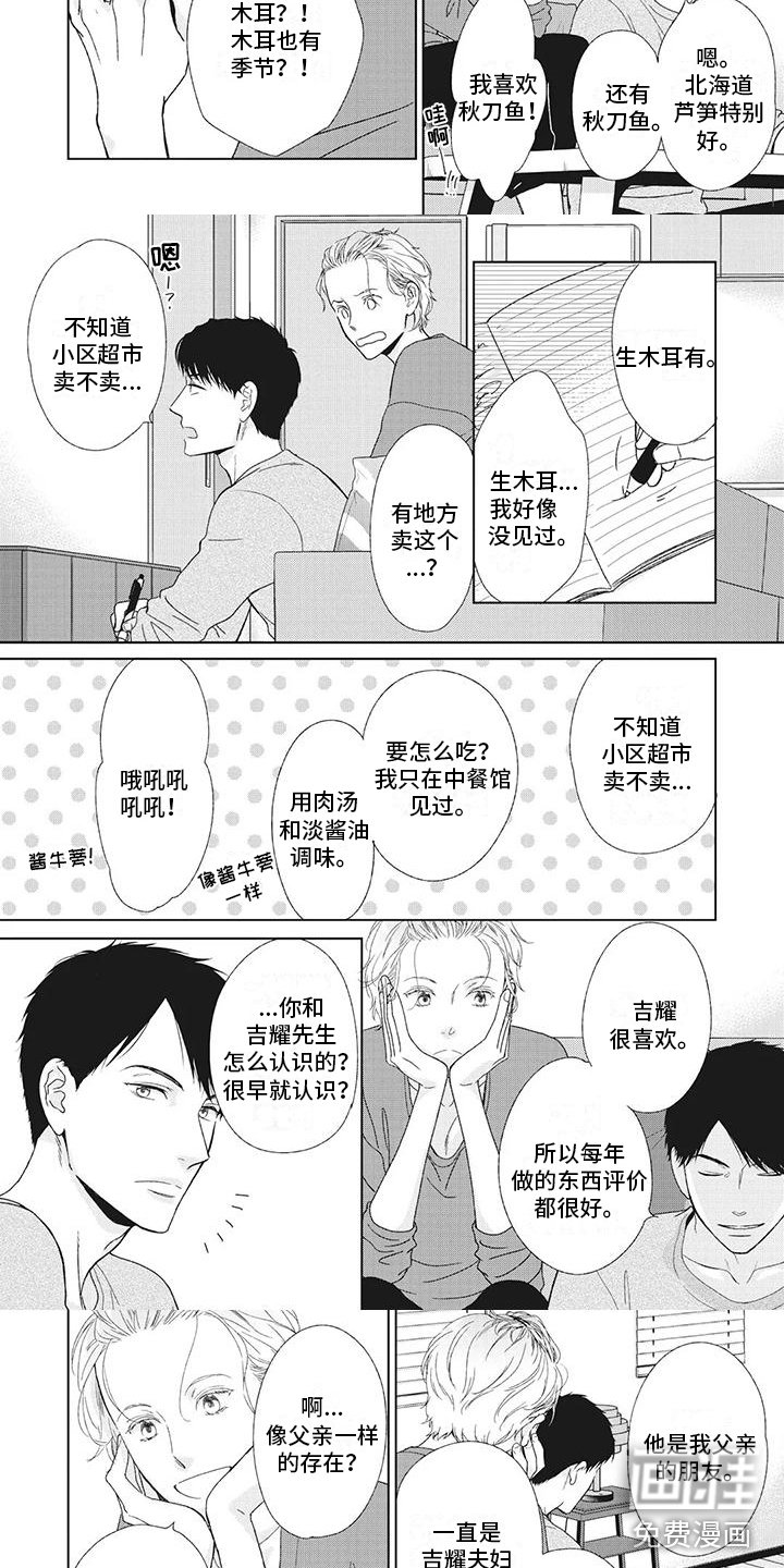 第13章：你不用知道