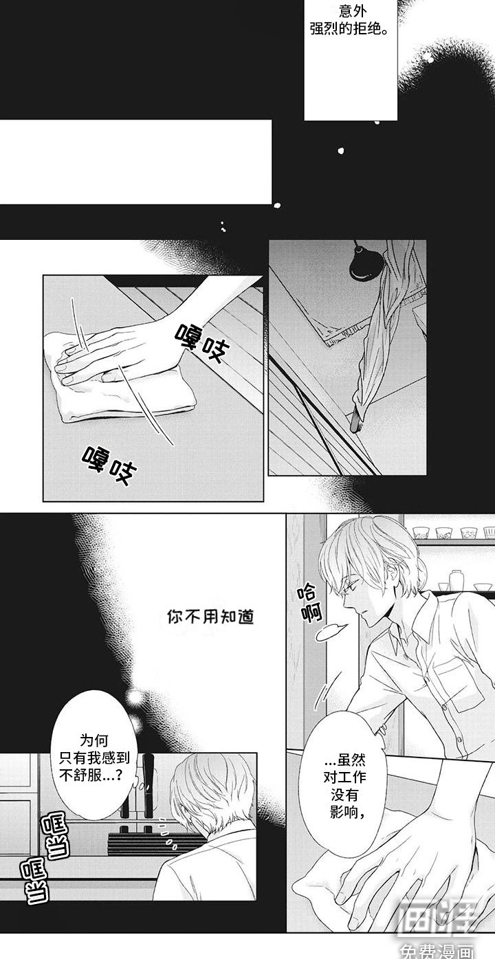 第13章：你不用知道