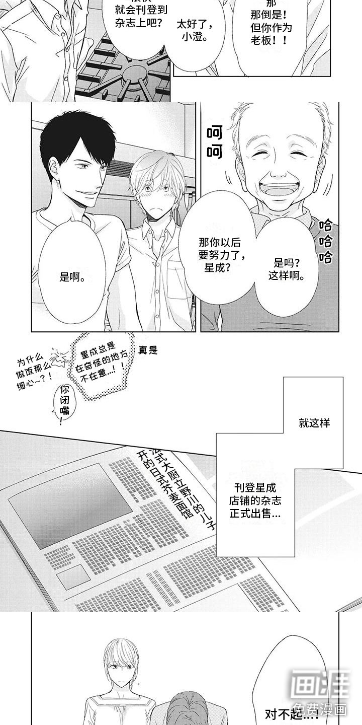 第16章：过分在意