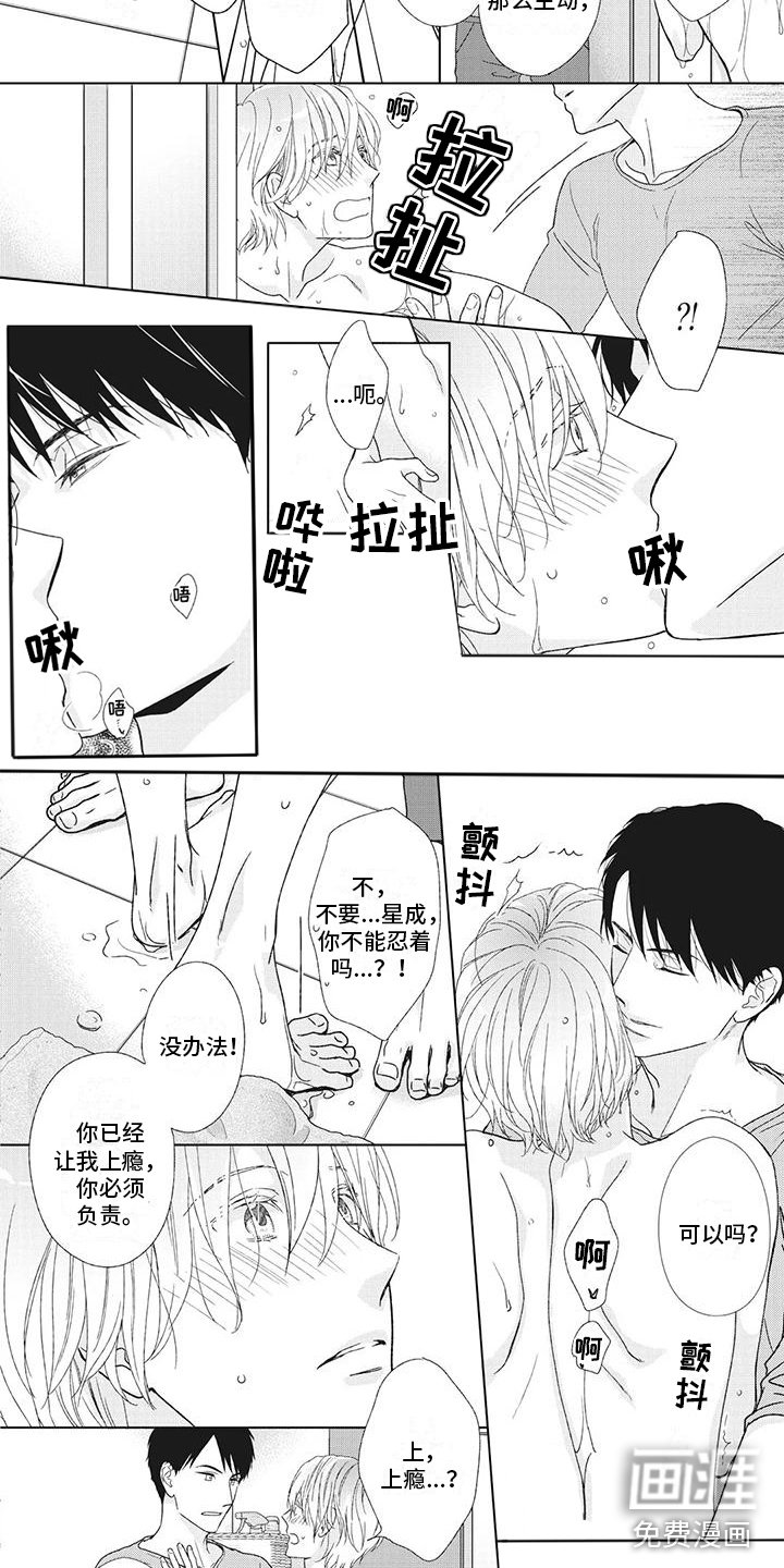 第18章：你要负责