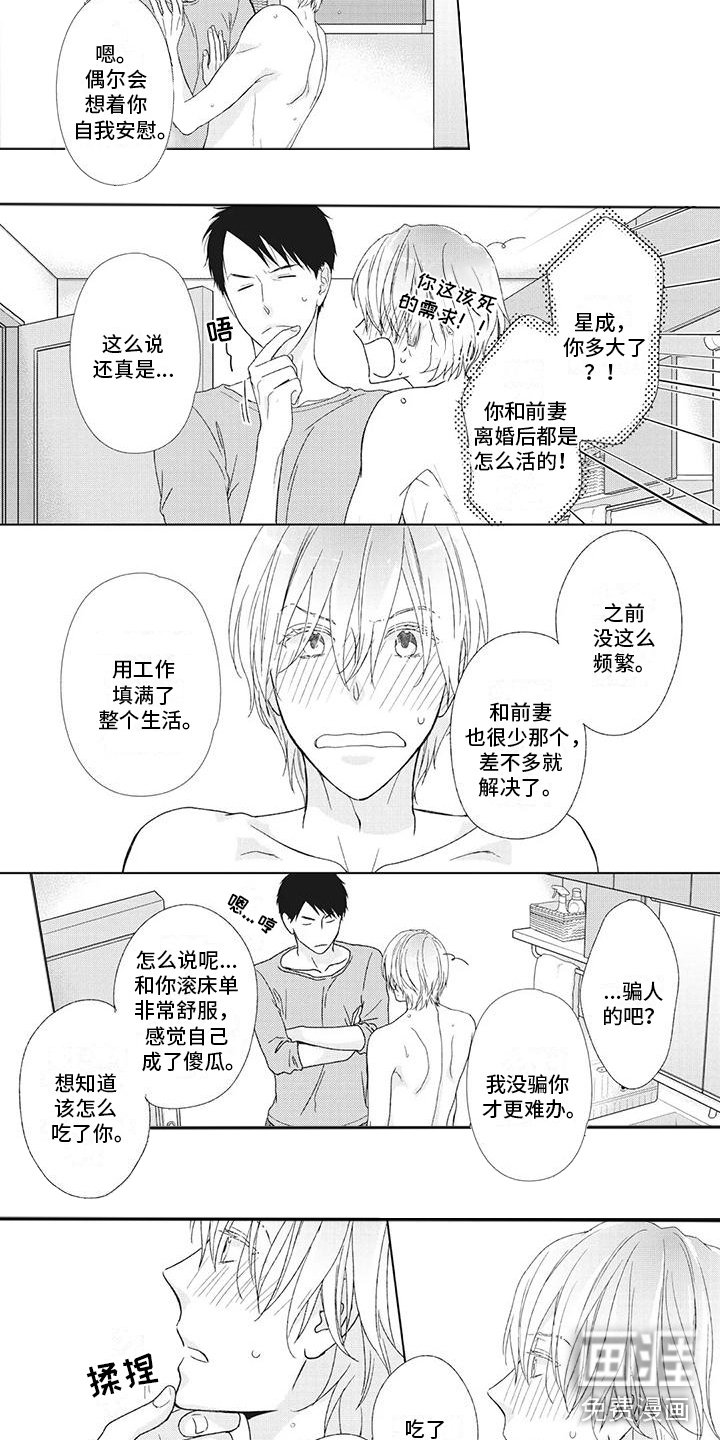 第18章：你要负责