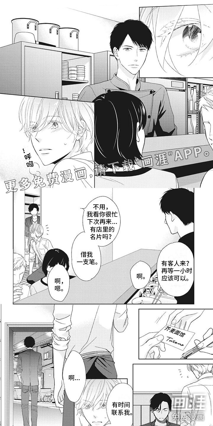 第20章：到底想怎样？