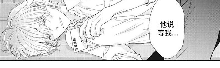 第20章：到底想怎样？