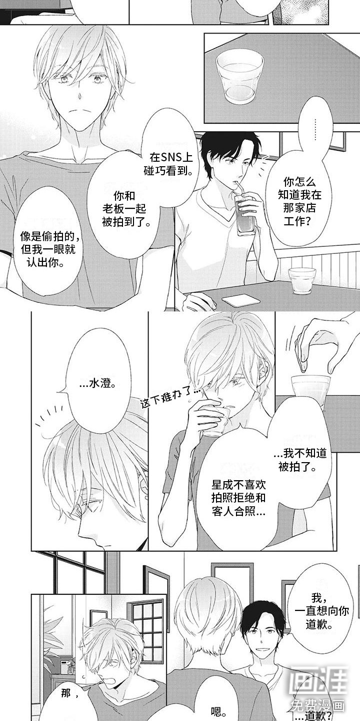 第29章：重新开始