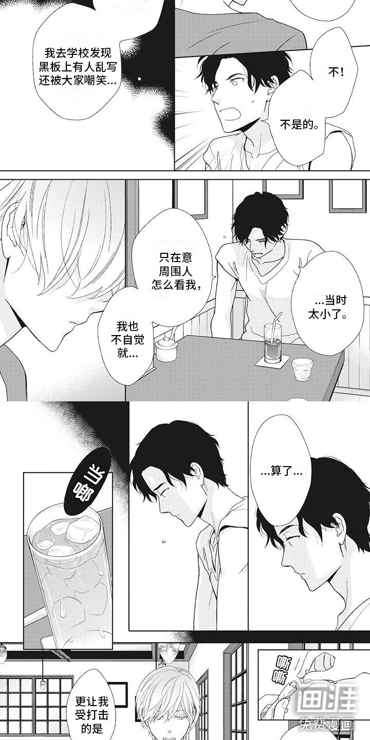 第29章：重新开始