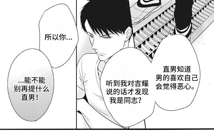第36章：质问