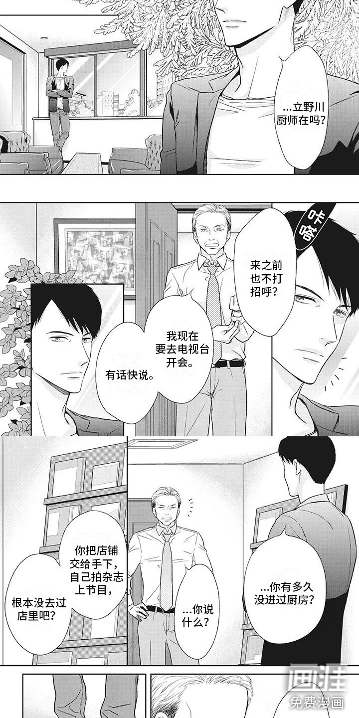 第39章：阐明决心