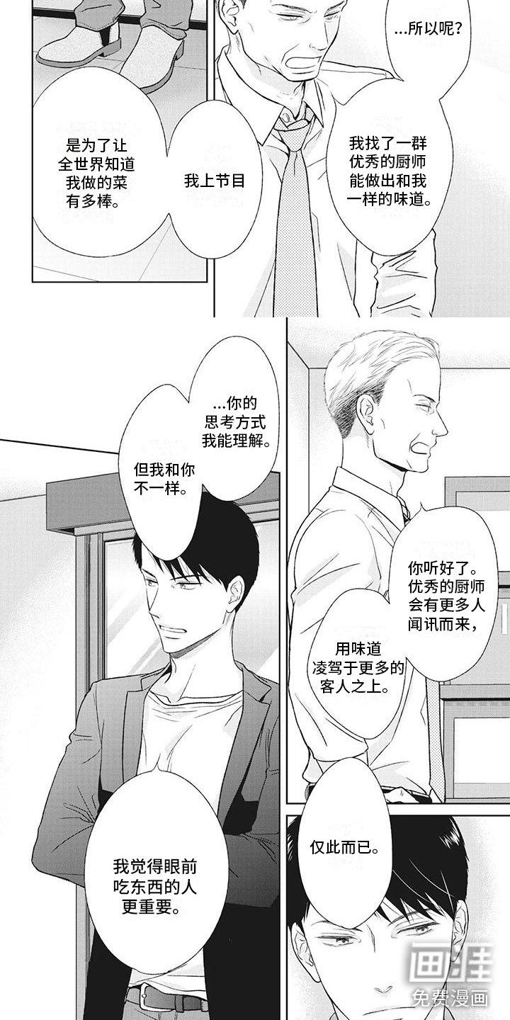 第39章：阐明决心