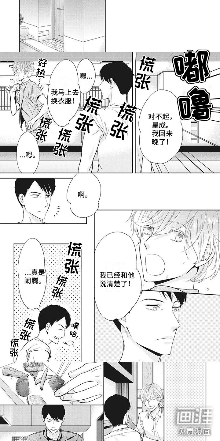 第41章：为你做的