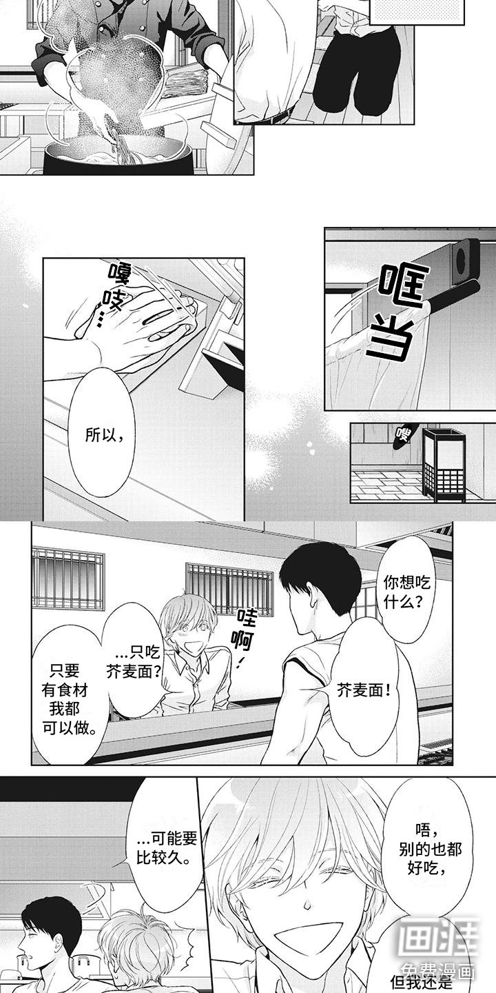第41章：为你做的