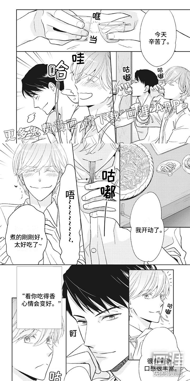 第42章：喝吧