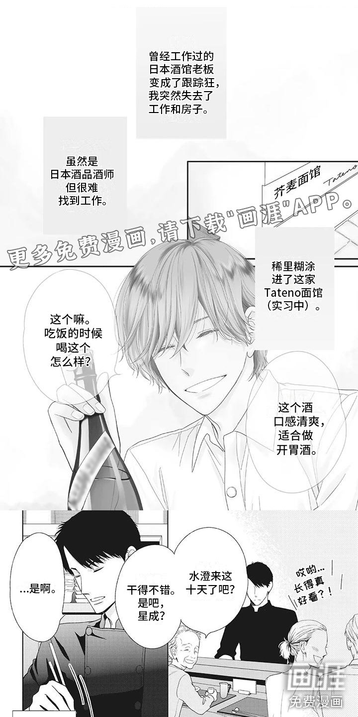 第6章：准备搬出去