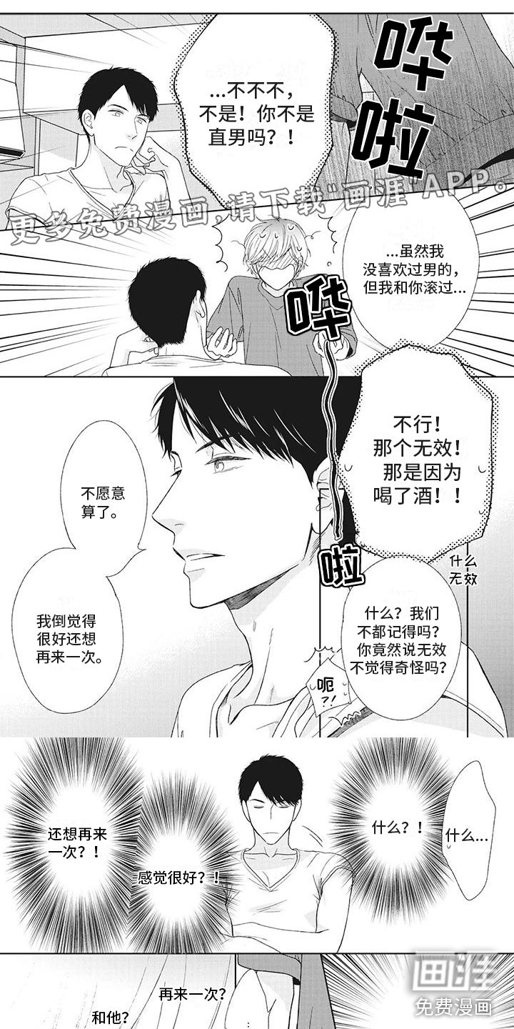 第9章：和你应该可以