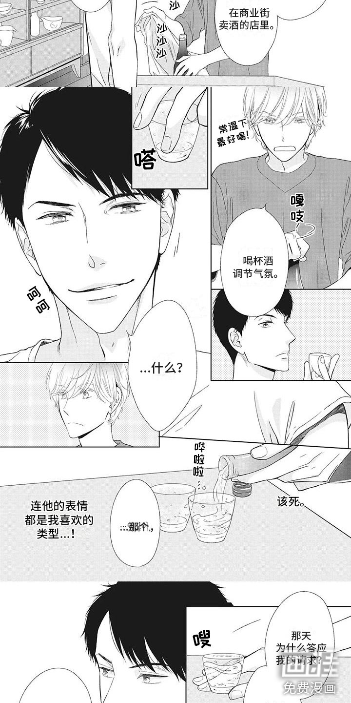 第9章：和你应该可以