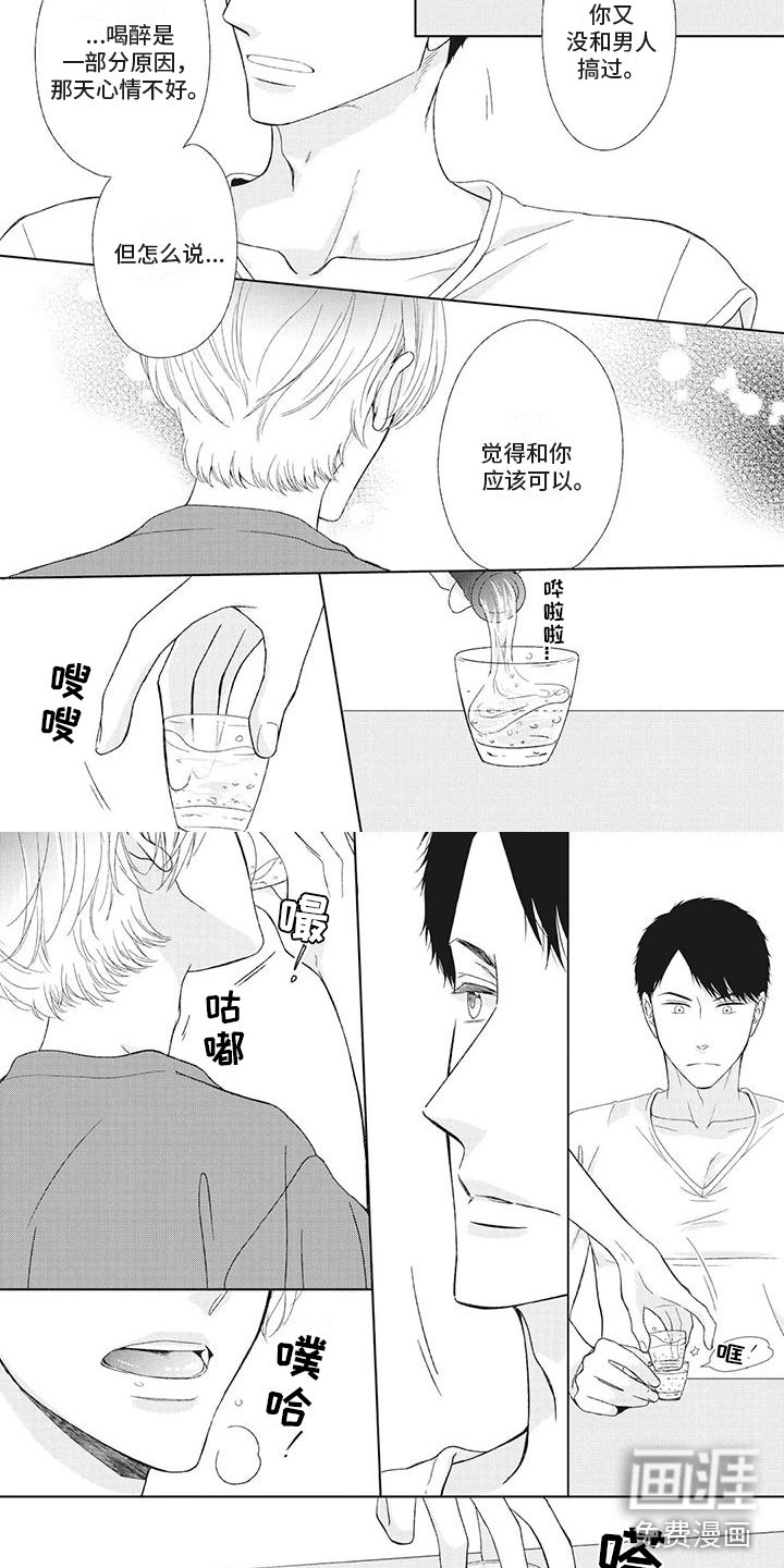 第9章：和你应该可以