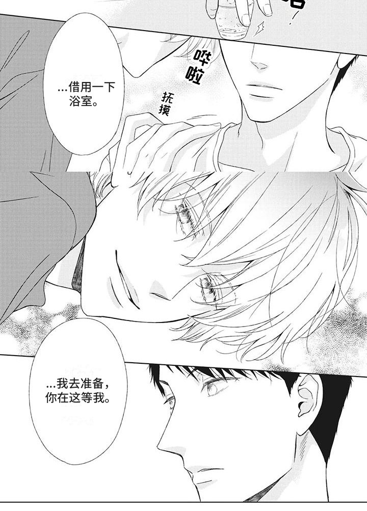 第9章：和你应该可以