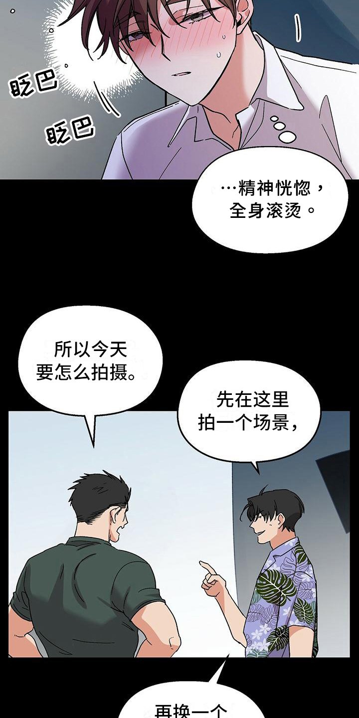 第1章：躲藏