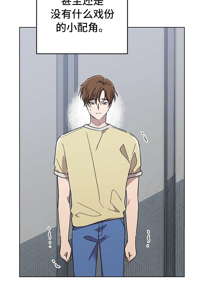 第1章：躲藏
