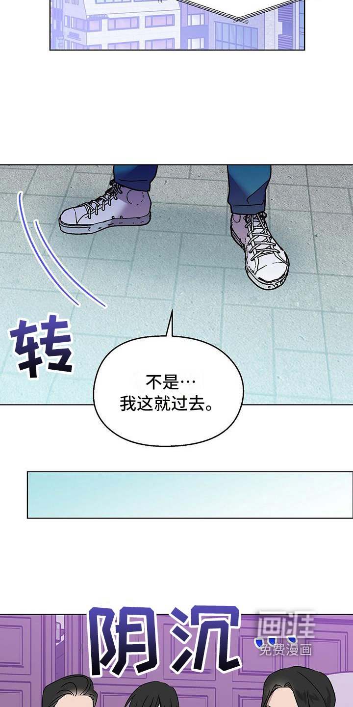 第10章：解雇