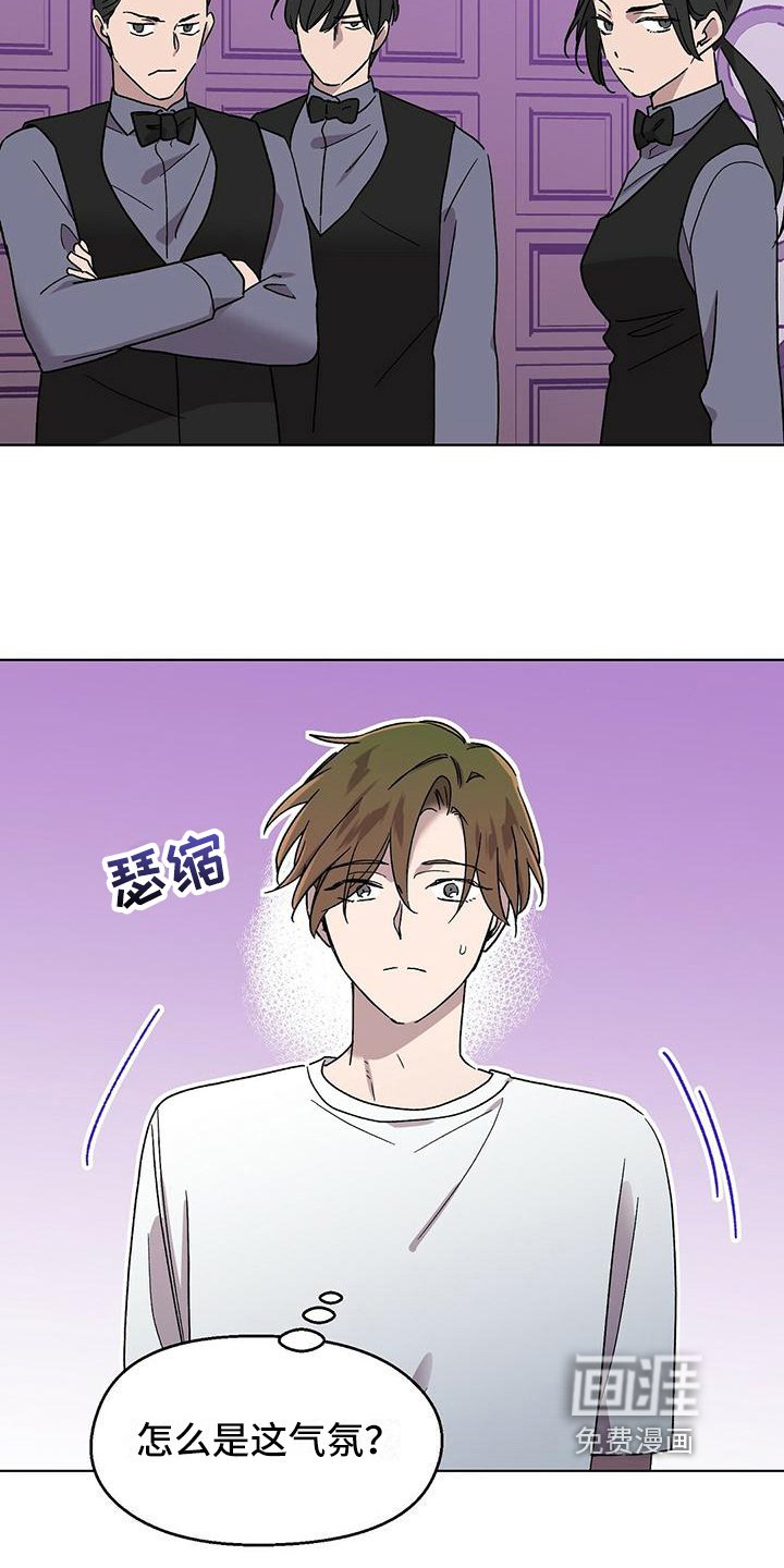 第10章：解雇