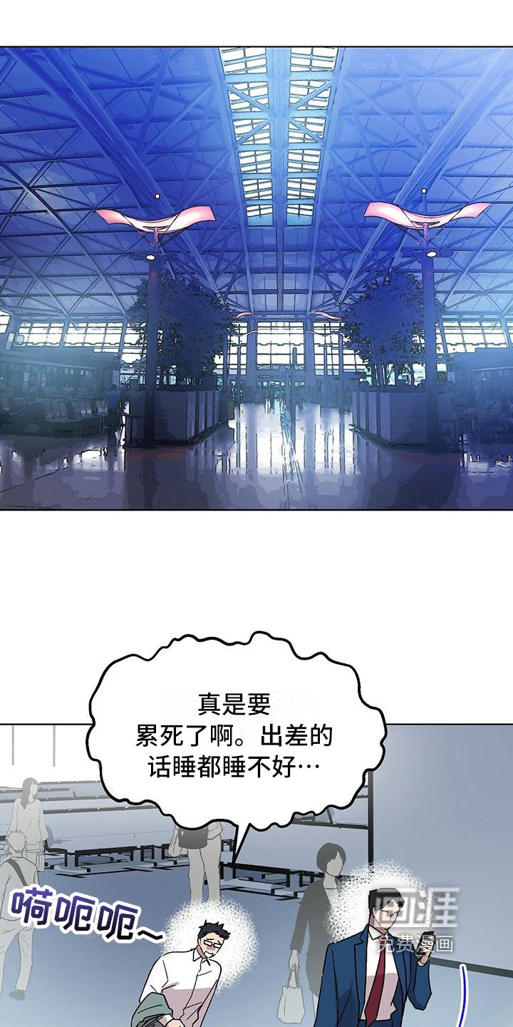 第10章：解雇