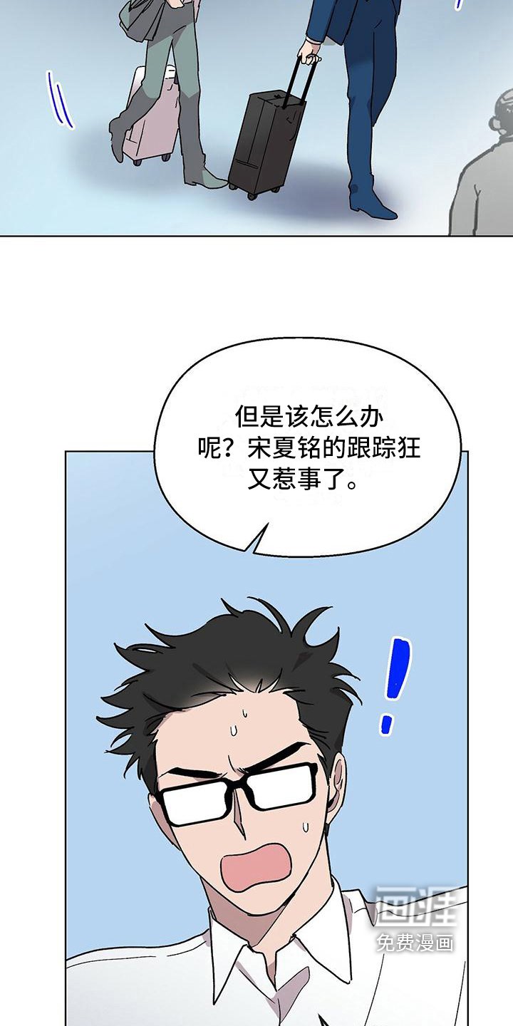 第10章：解雇