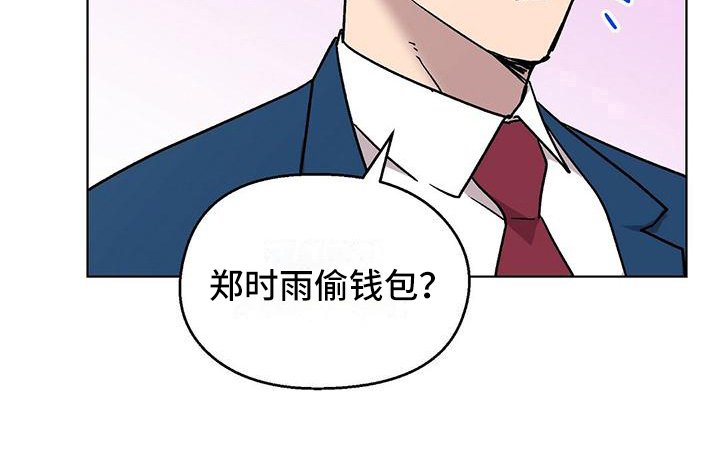 第10章：解雇