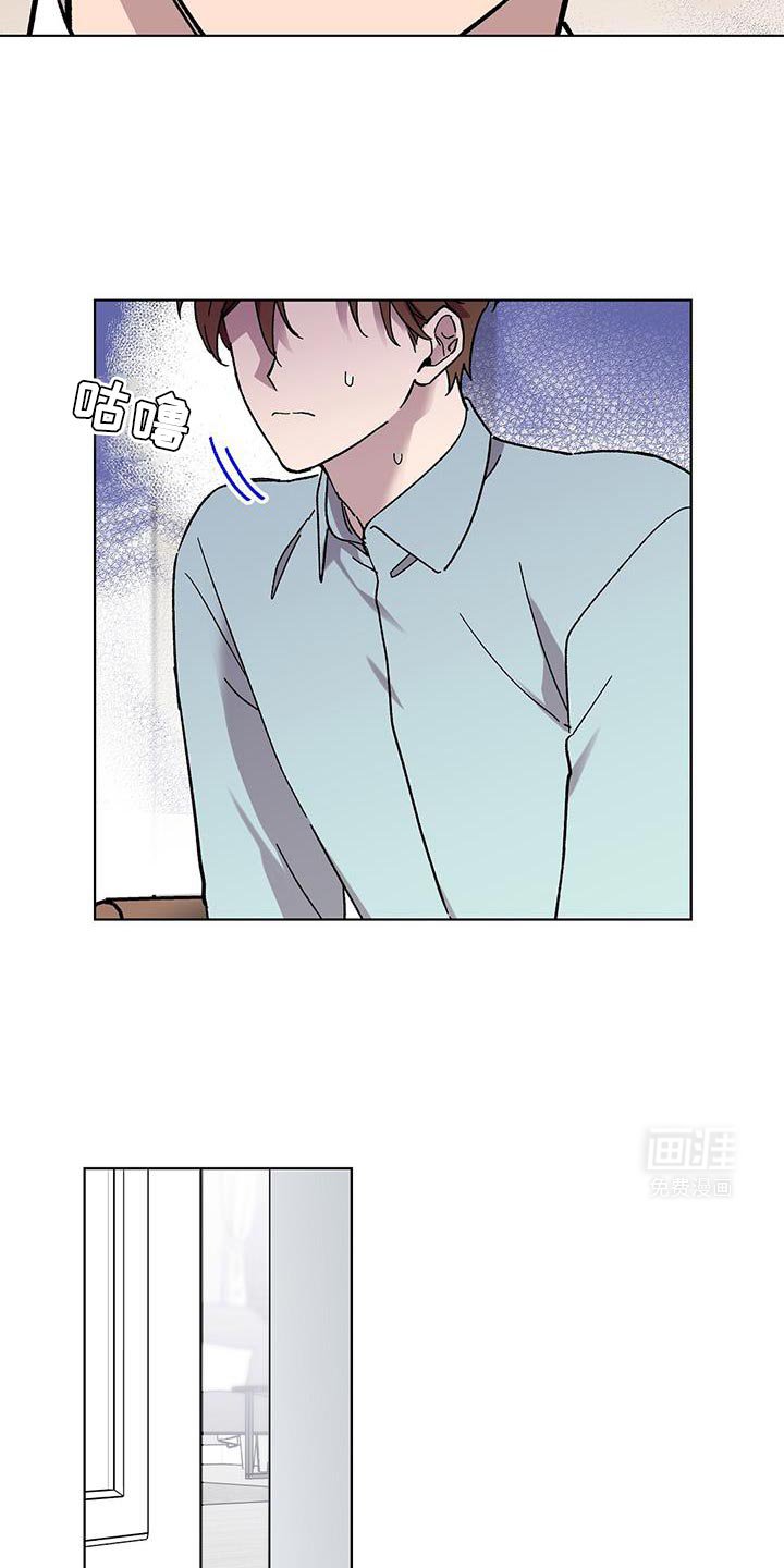 第100章：【第二季】稍微放过你