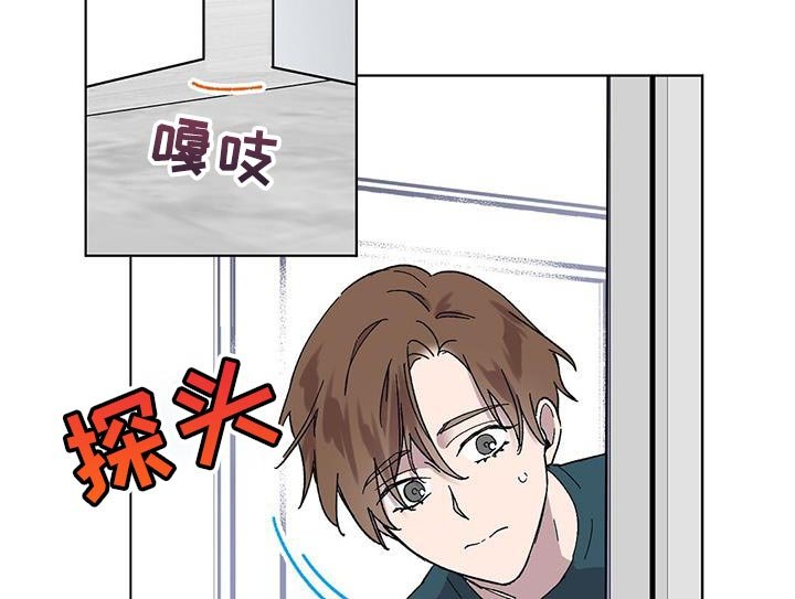 第100章：【第二季】稍微放过你