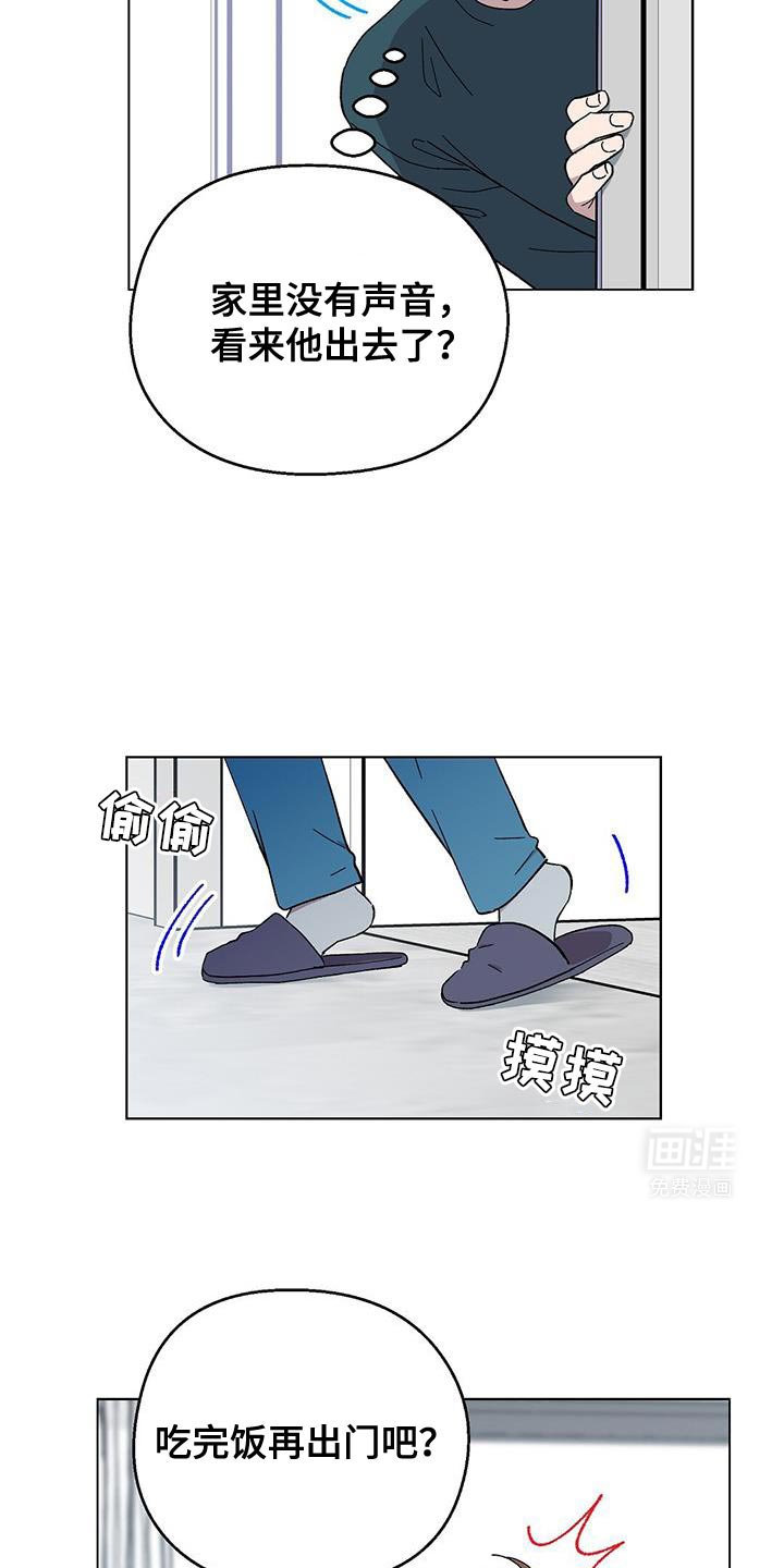 第100章：【第二季】稍微放过你