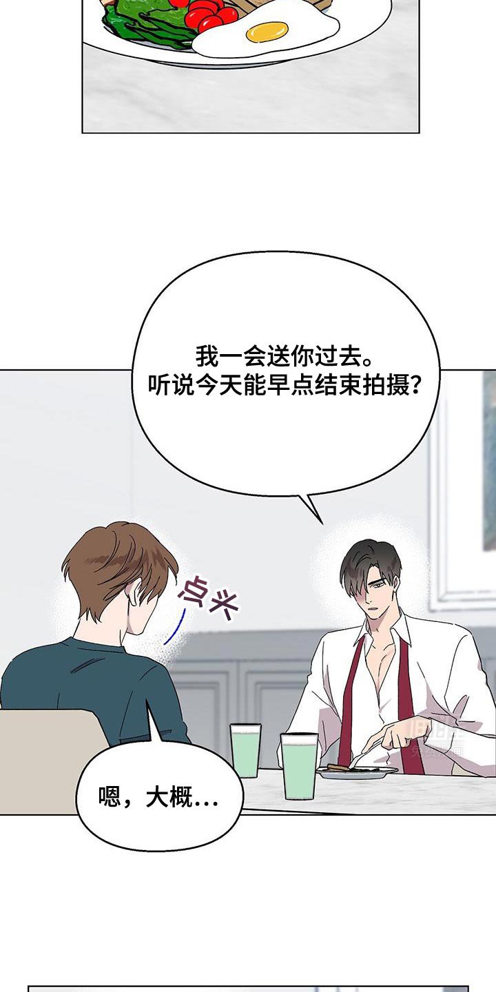 第100章：【第二季】稍微放过你