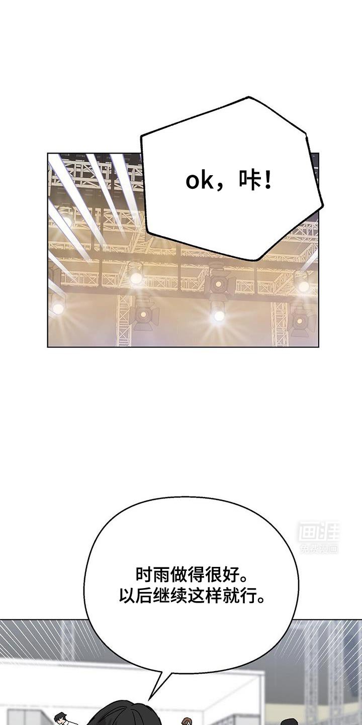 第101章：【第二季】太有效果了