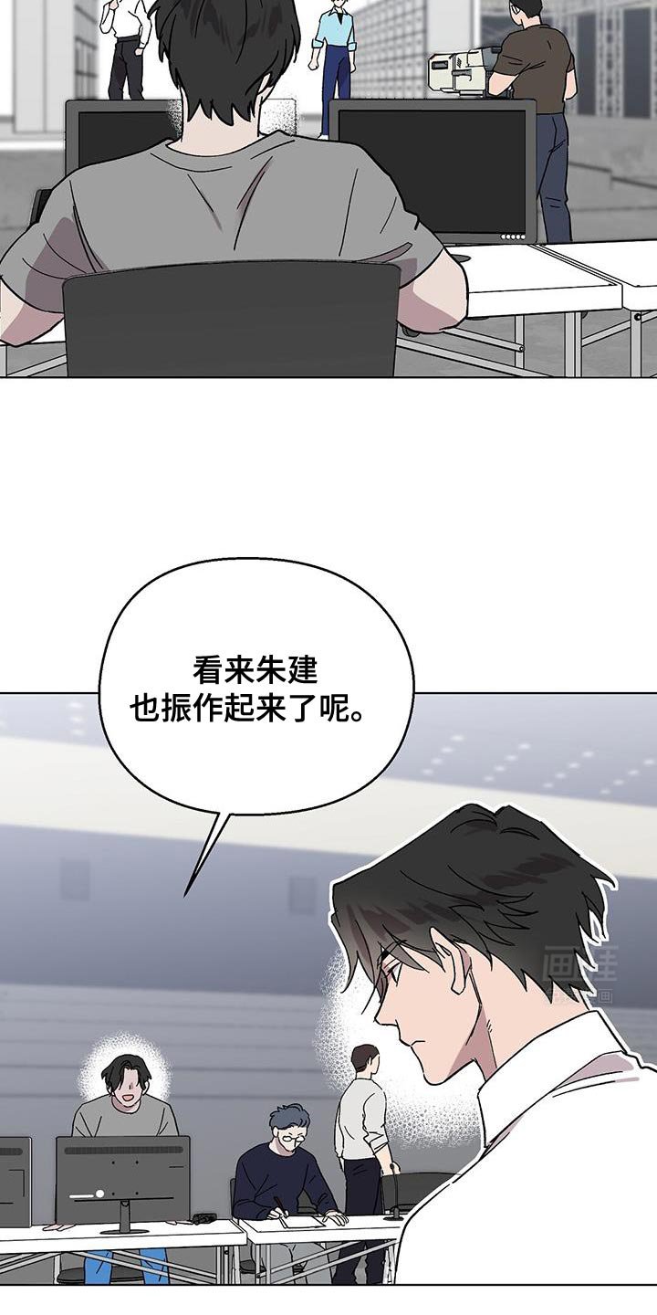 第101章：【第二季】太有效果了