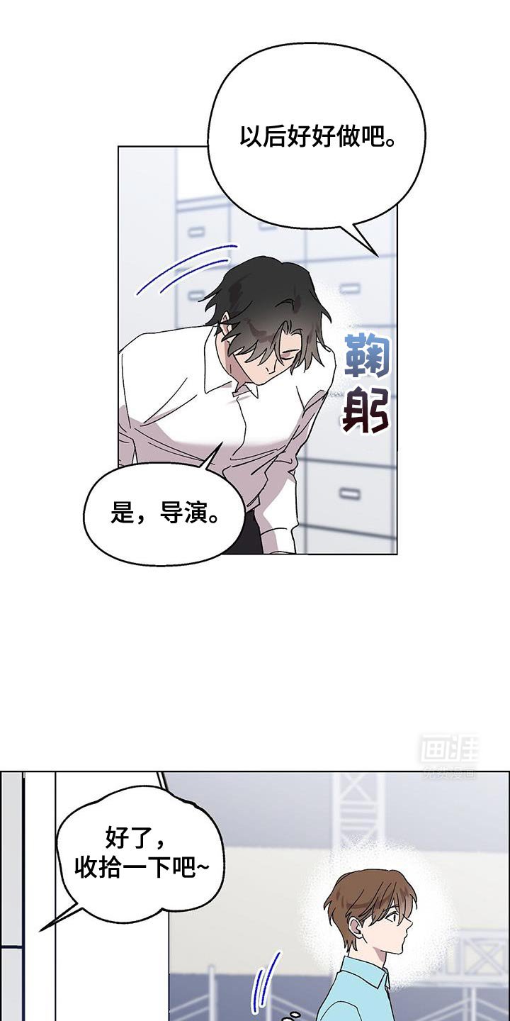 第101章：【第二季】太有效果了
