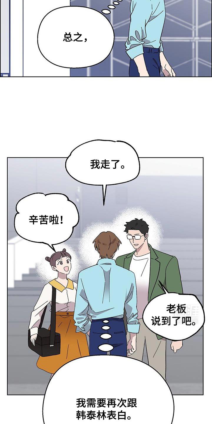 第101章：【第二季】太有效果了