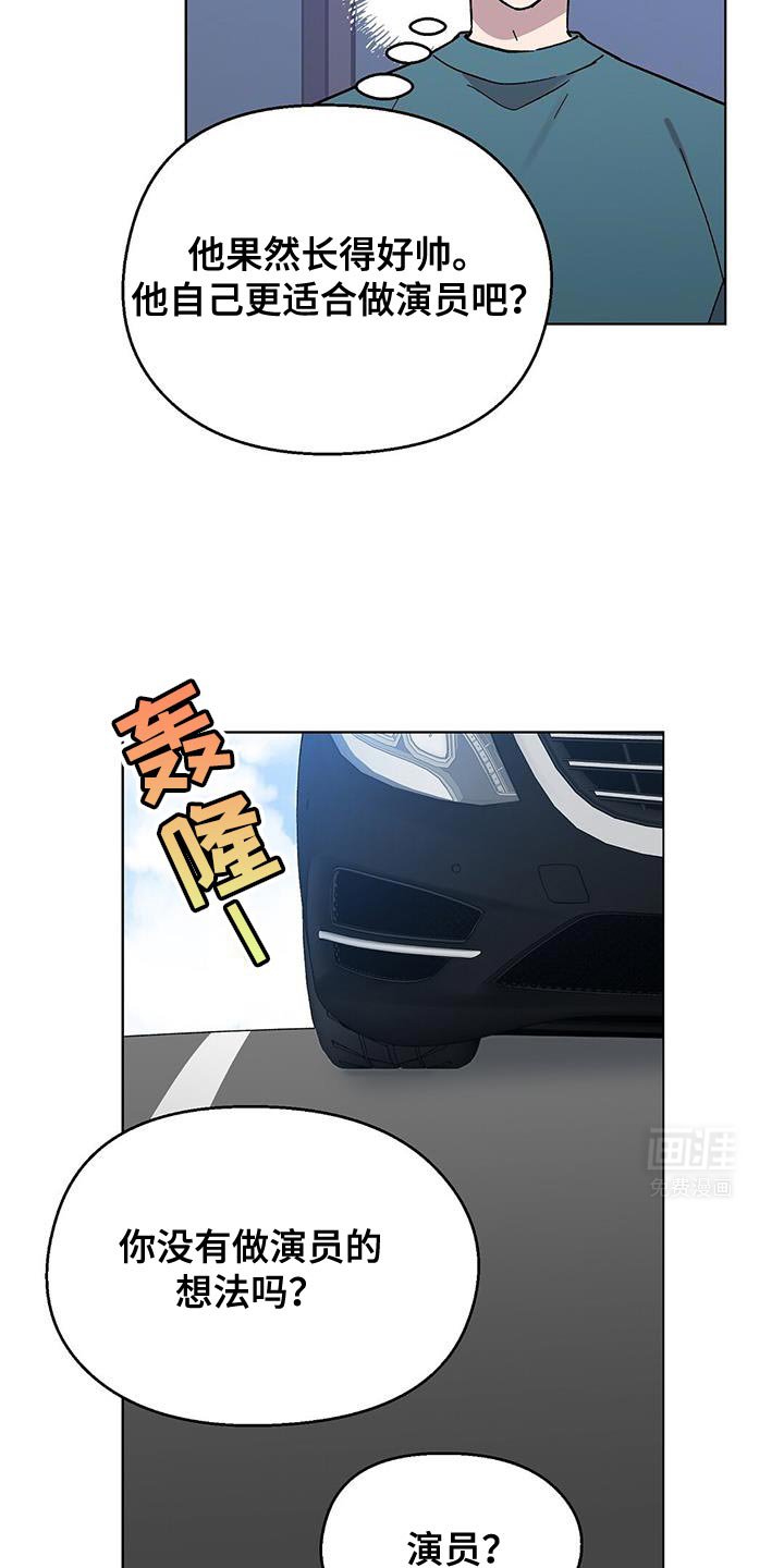 第101章：【第二季】太有效果了