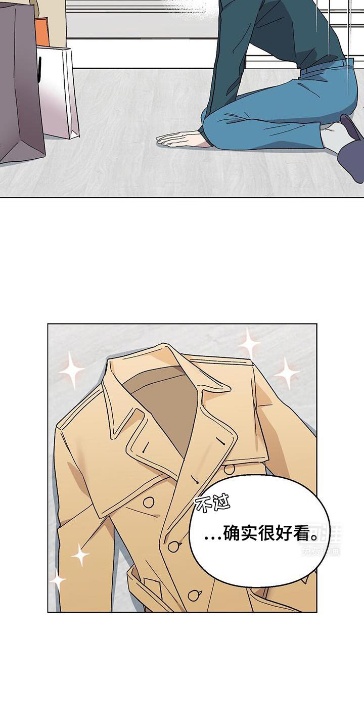 第101章：【第二季】太有效果了