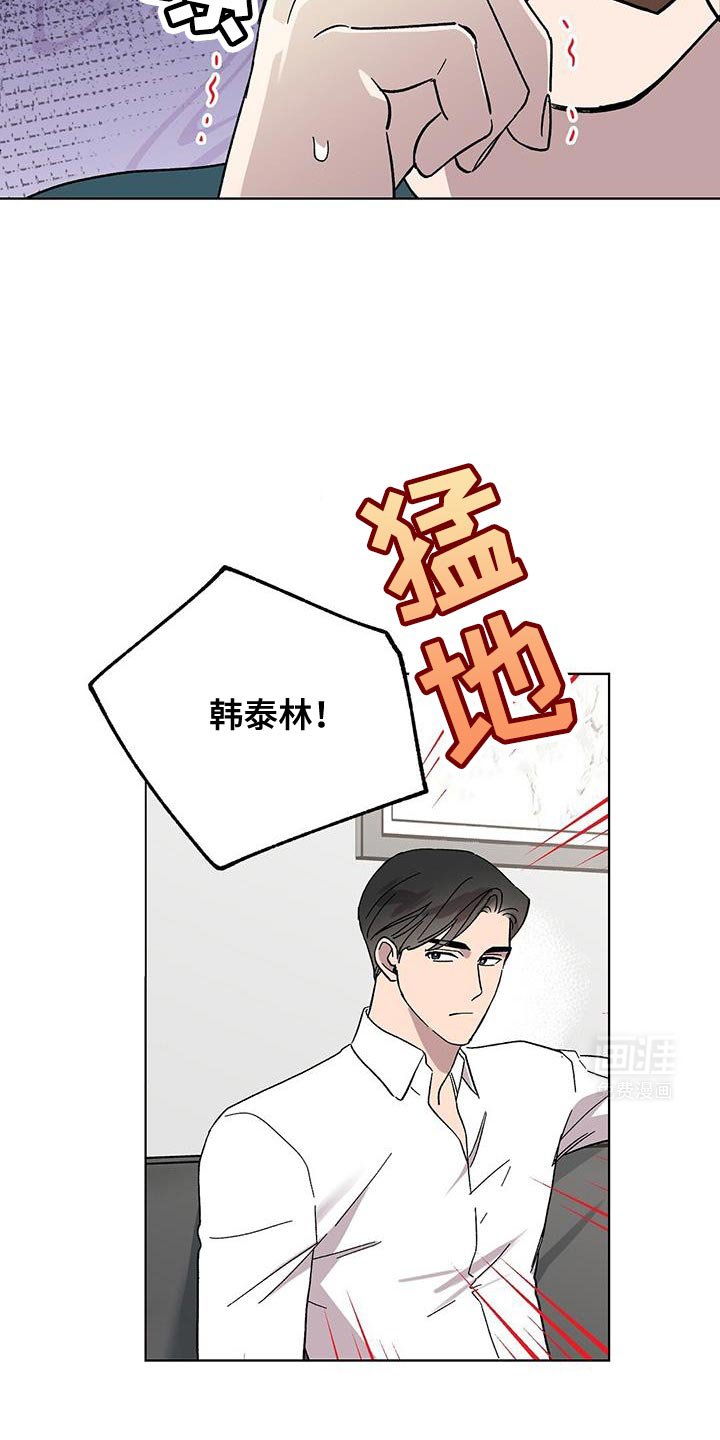 第101章：【第二季】太有效果了