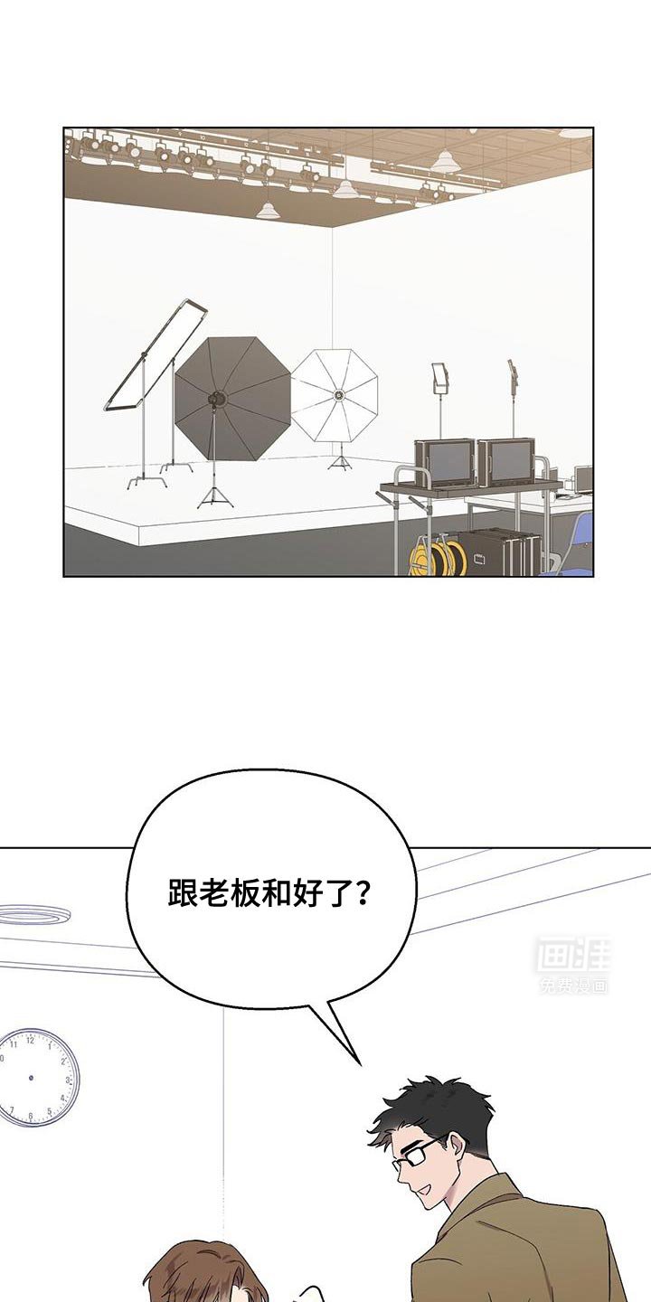 第102章：【第二季】签名