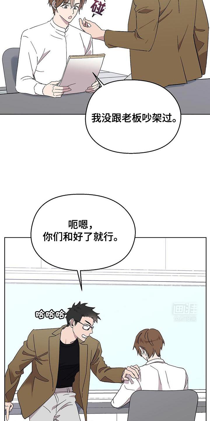 第102章：【第二季】签名