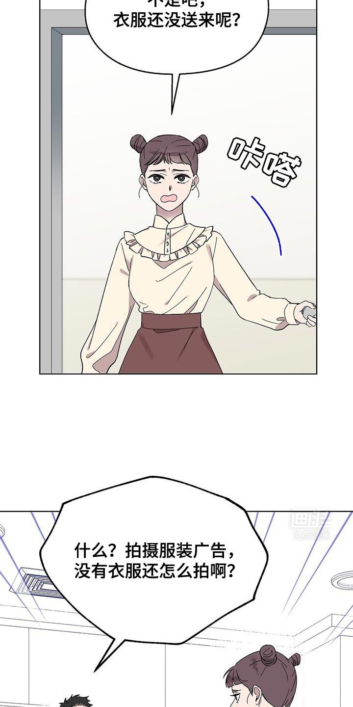 第102章：【第二季】签名