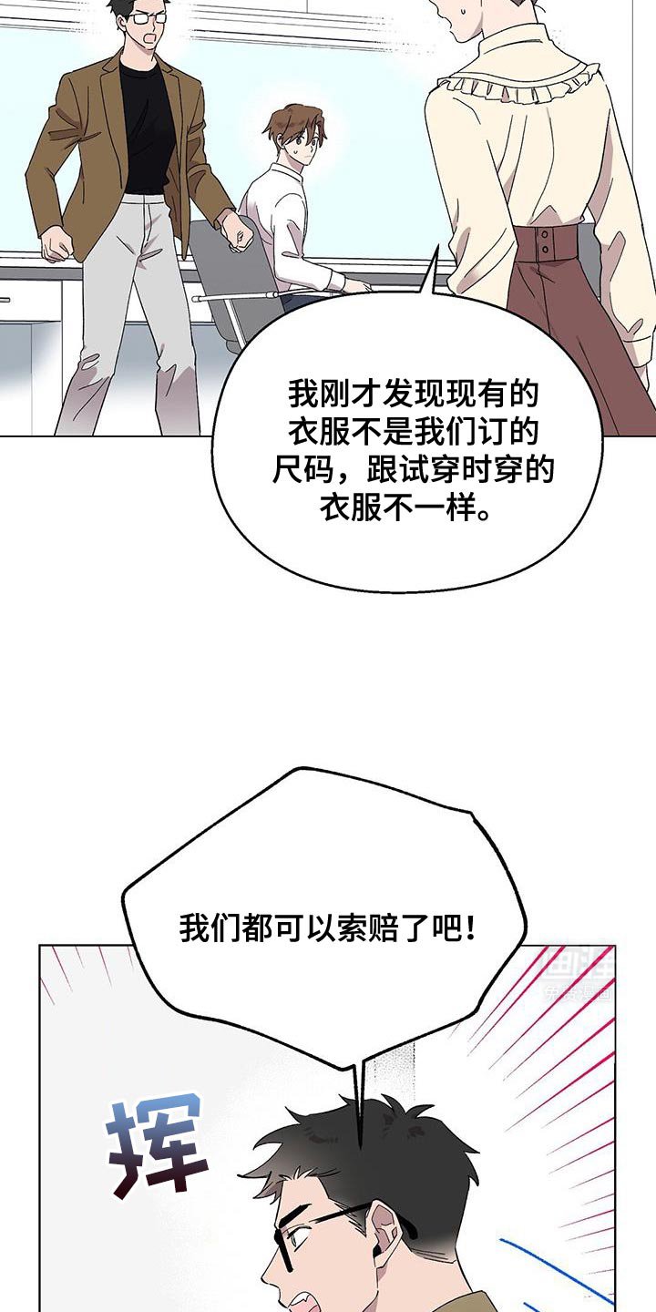第102章：【第二季】签名
