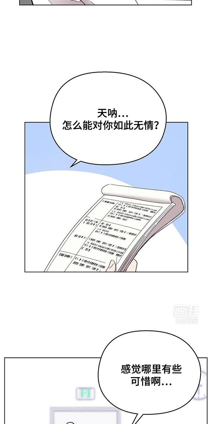 第102章：【第二季】签名