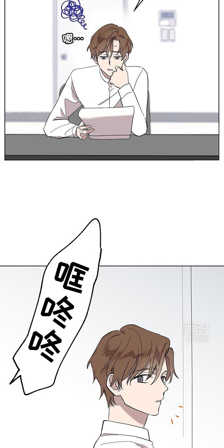 第102章：【第二季】签名